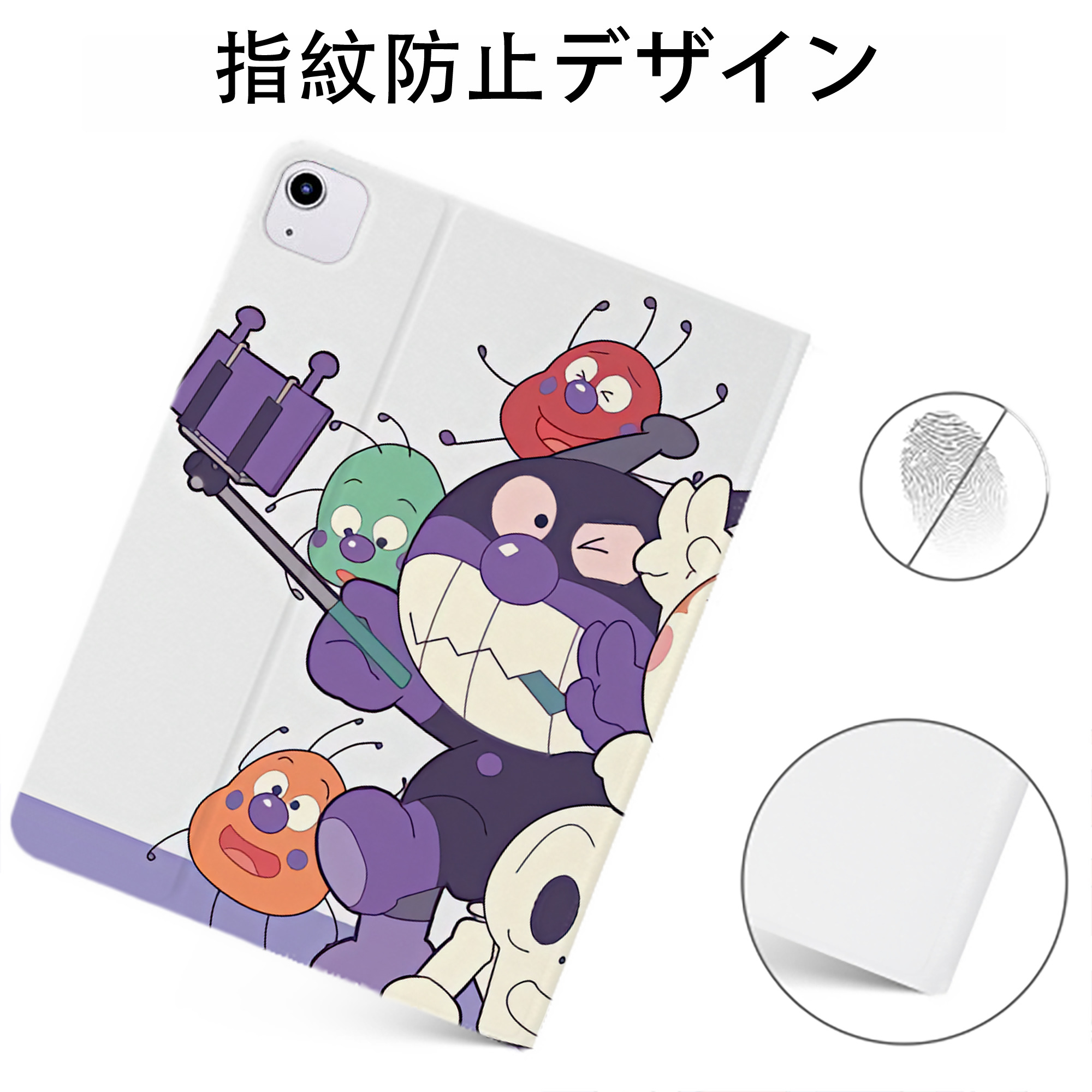 （画像用） アンパンマン Anpanman IPadケース ペンホルダー付き ブックスタイルデザイン